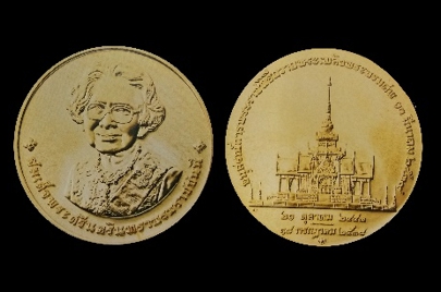 Medals Commemorating the Cremation Ceremony of HRH the Princess Mother